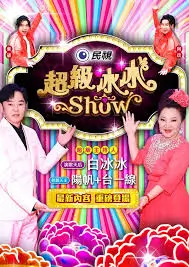 周末不加班 海报