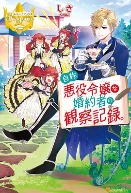 萤火工坊 海报