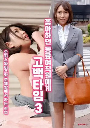 归途列车2025 海报