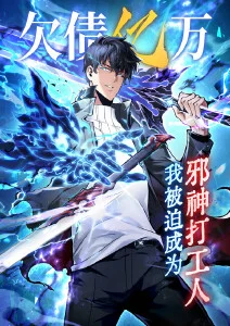 海底图书馆 海报